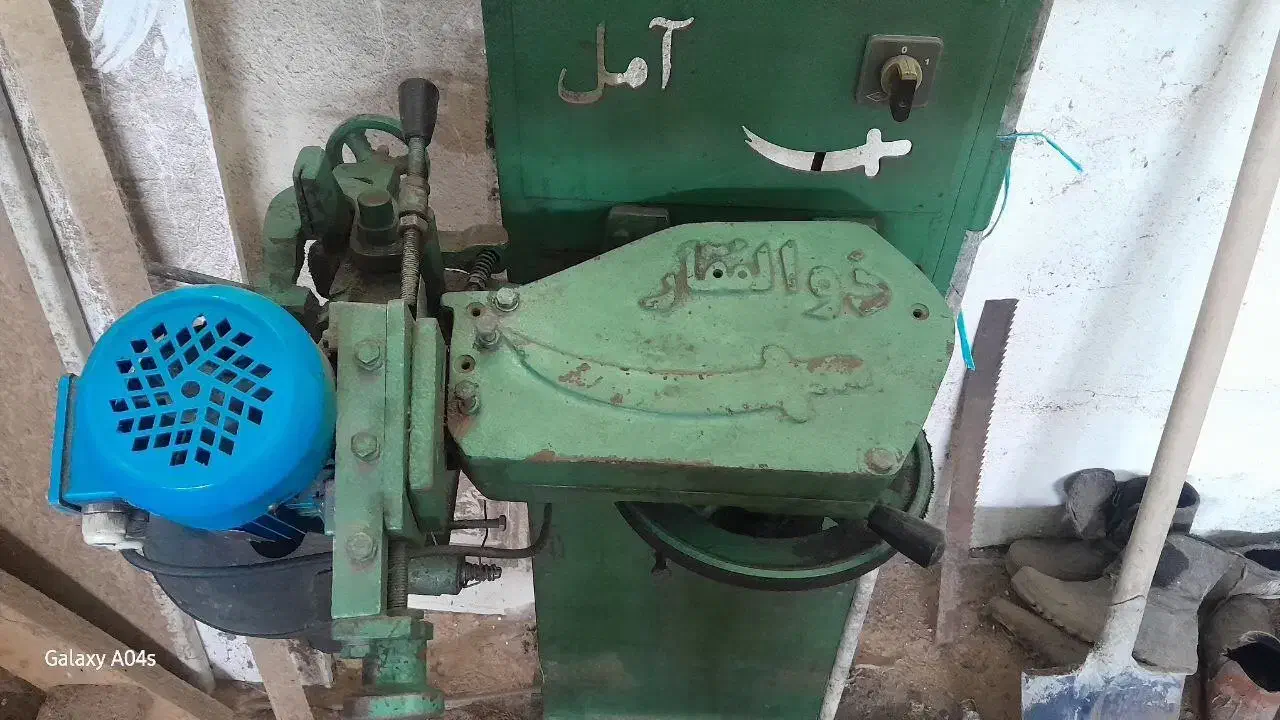 اره تیز کن|ماشین‌آلات صنعتی|آمل, |دیوار