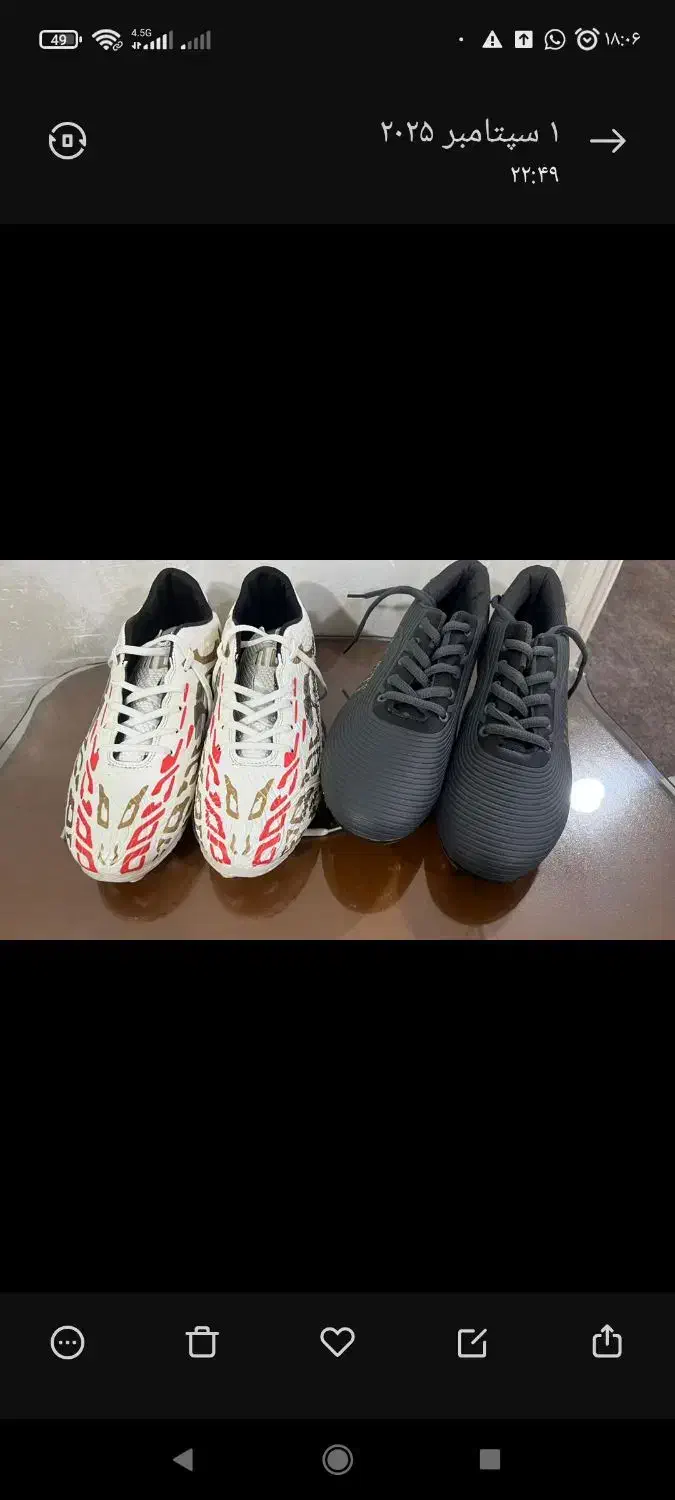 کفش فوتبالی|کیف، کفش، کمربند|بندر ماهشهر, |دیوار