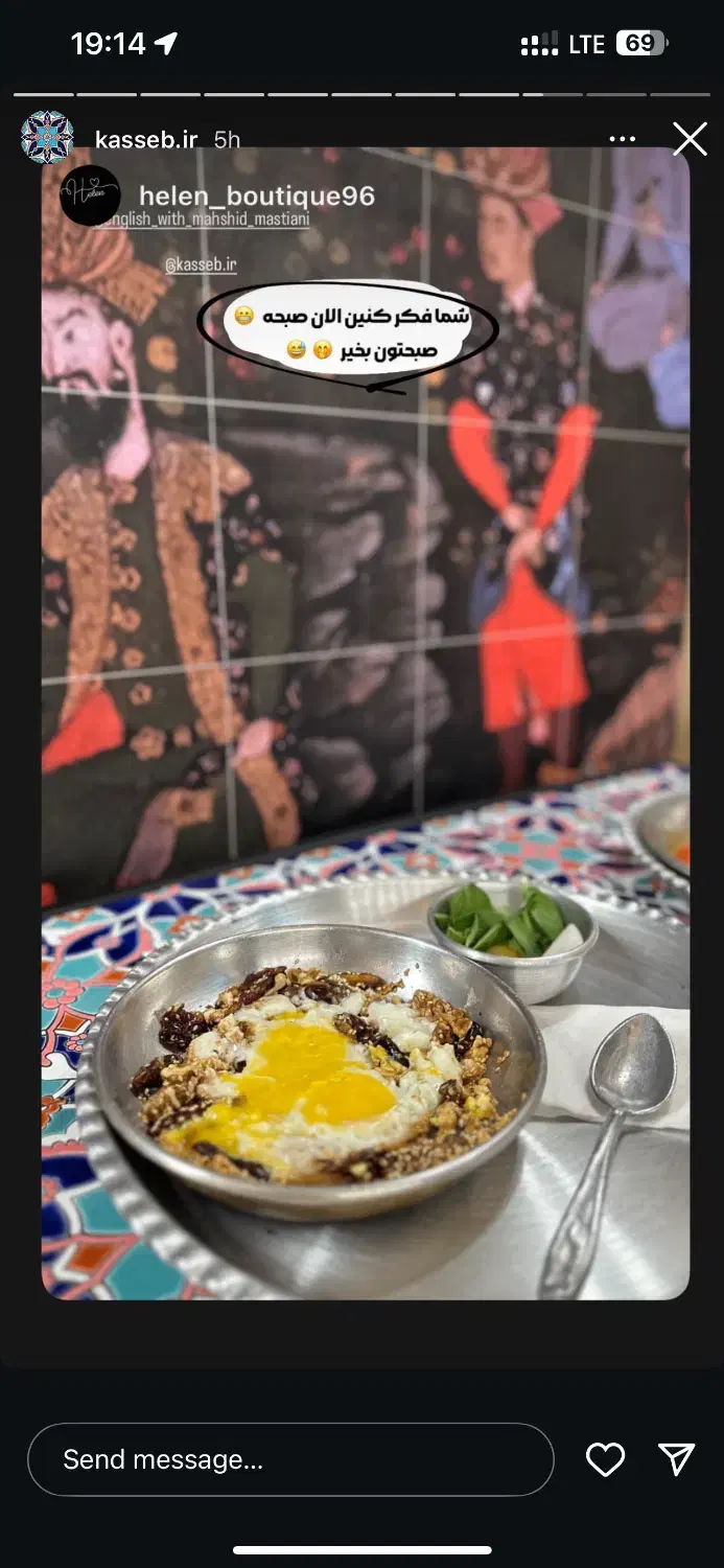 استخدام پیک موتوری|استخدام خدمات فروشگاه و رستوران|سبزوار, پامنار|دیوار