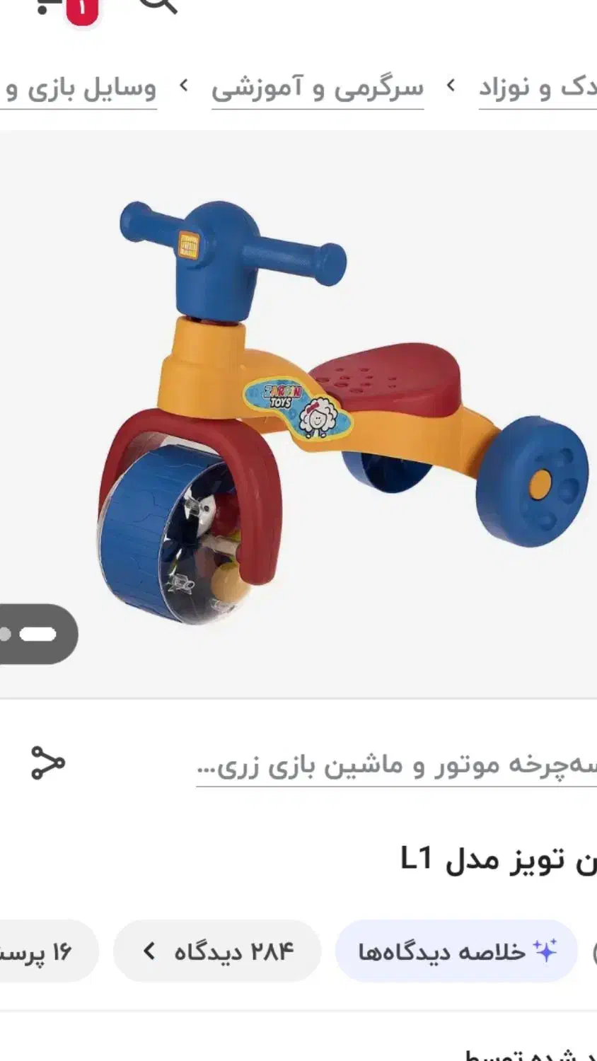 یک جفت تابلو سنگی و سایر لوازم منزل. کاملا نونو|تابلو، نقاشی، عکس|یزد, |دیوار