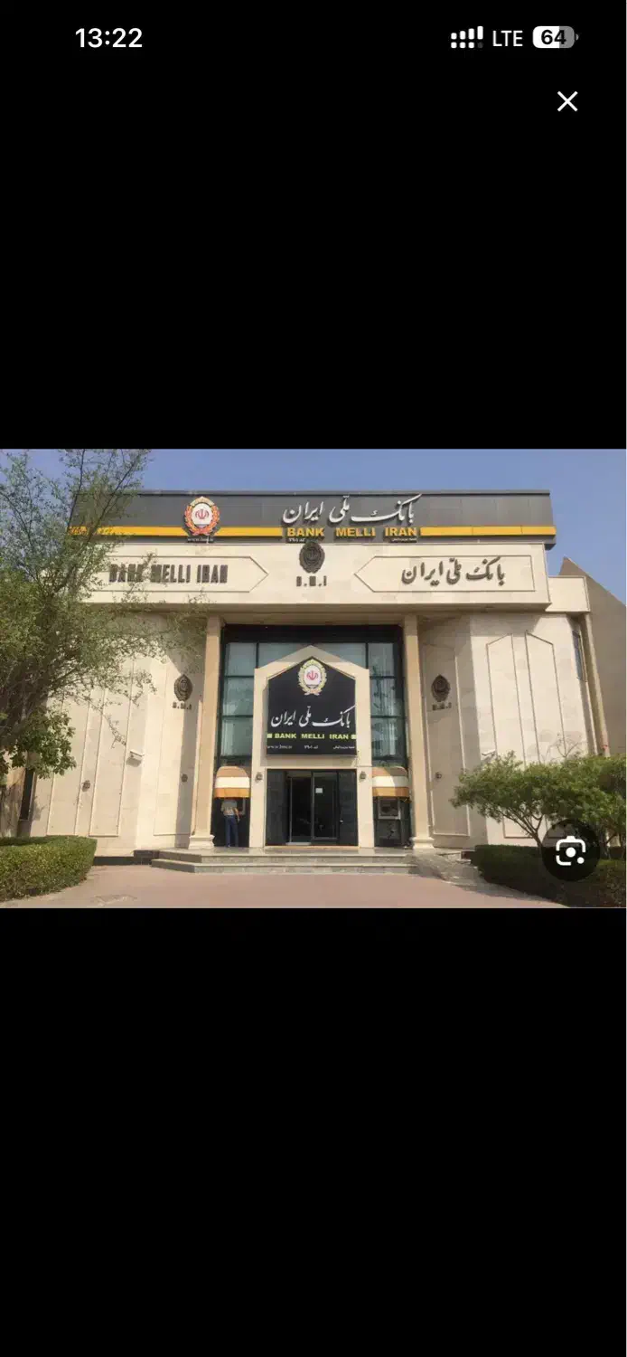 وام طرح مهربانی بانک ملی|خدمات مالی، حسابداری، بیمه|مشکیندشت, |دیوار