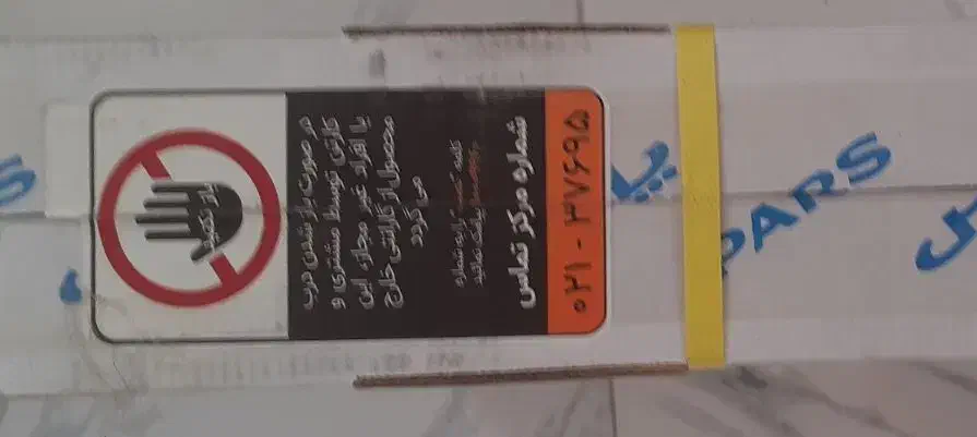 تلویزیون|تلویزیون و پروژکتور|رشت, حافظ آباد|دیوار