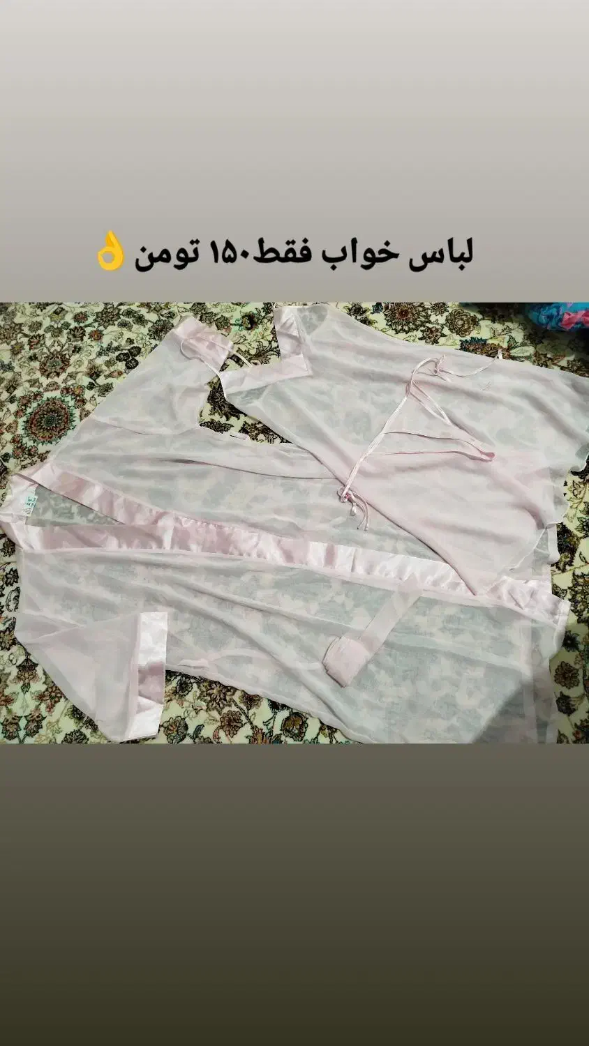 حراج لباس  وشال|حراج|دره شهر, |دیوار