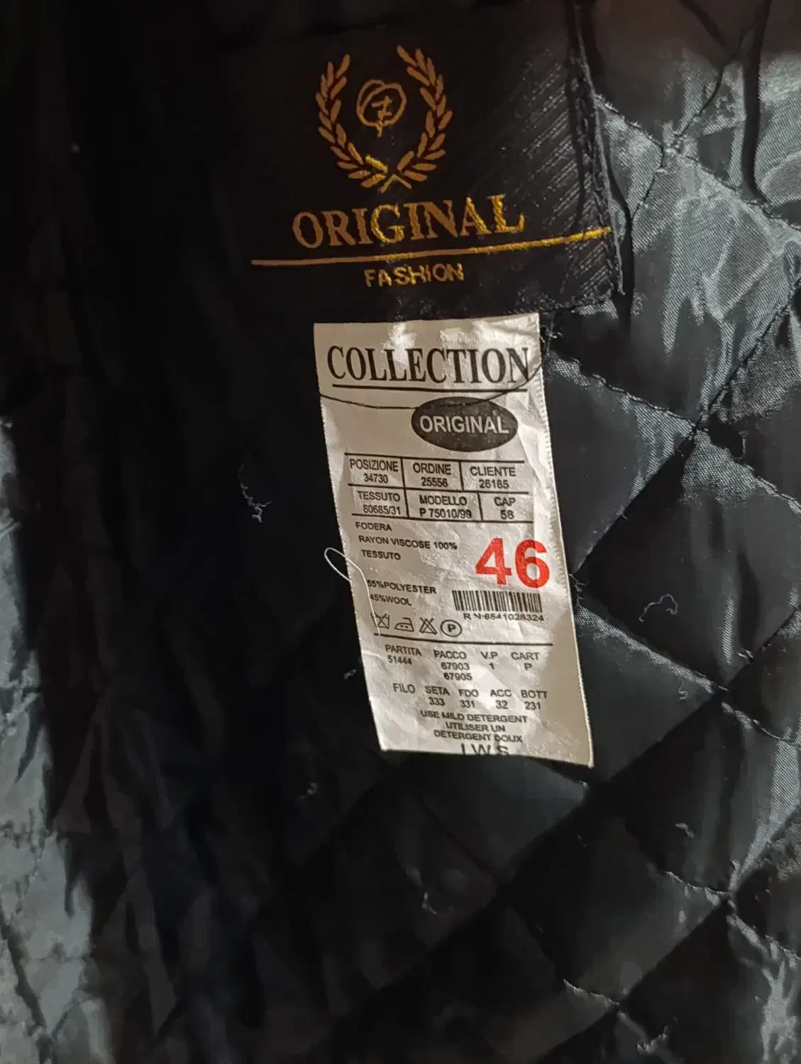 ژاکت|لباس|اهواز, بهارستان|دیوار