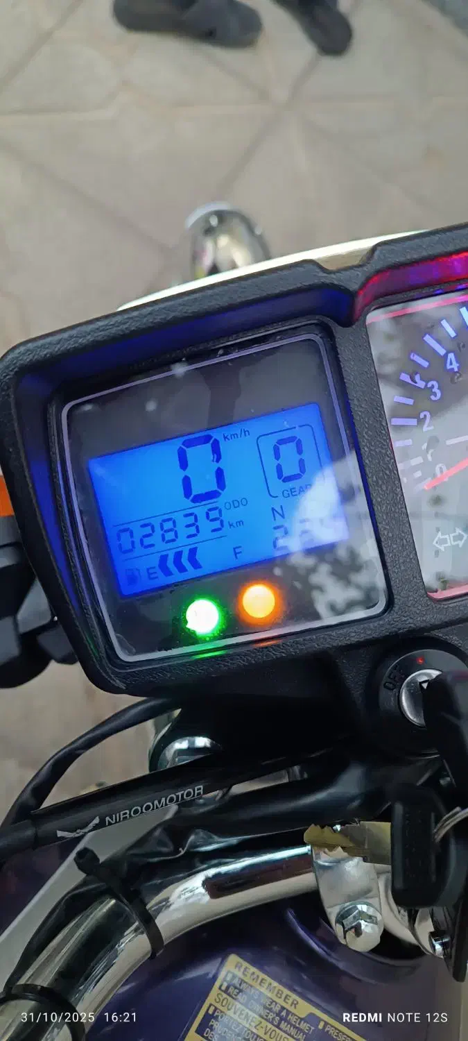 هندا 200 پرواز معاوضه با پراید|موتورسیکلت|مشهد, خواجه ربیع|دیوار