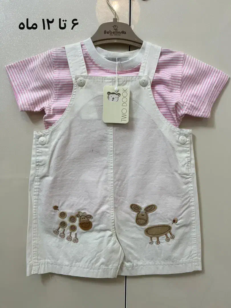 لباس و وسایل بچه|اسباب و اثاث بچه|گنبد کاووس, |دیوار