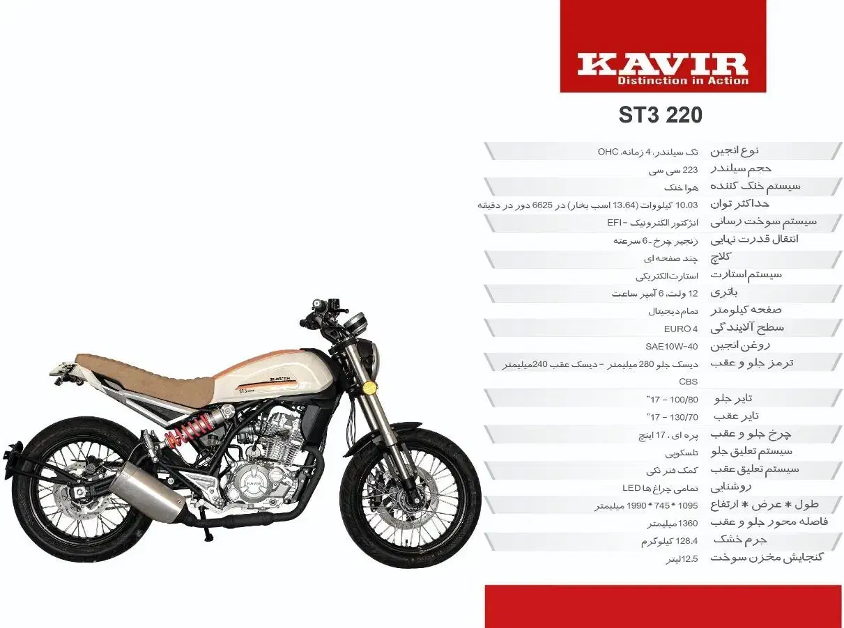 فروش st3 220|موتورسیکلت|گنبد کاووس, |دیوار