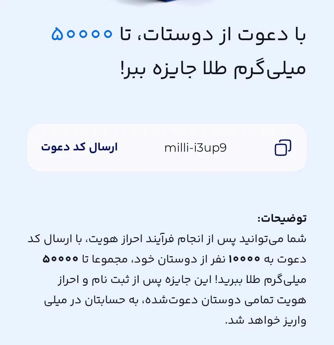 کارت هدیه|کارت هدیه و تخفیف|شیراز, سفیرشمالی|دیوار
