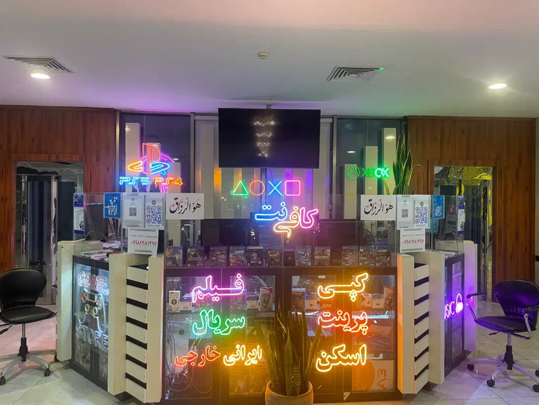 کیش‌نت کافی‌نتی مدرن با خدمات آنلاین و از راه دور|خدمات رایانه‌ای و موبایل|کیش, |دیوار