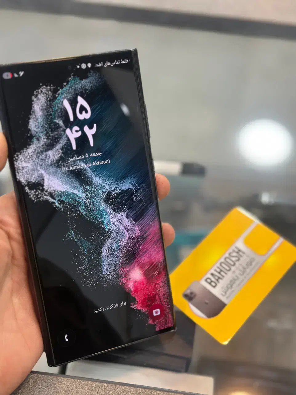 s22 ultra 12/256|موبایل|شیراز, آزادی|دیوار