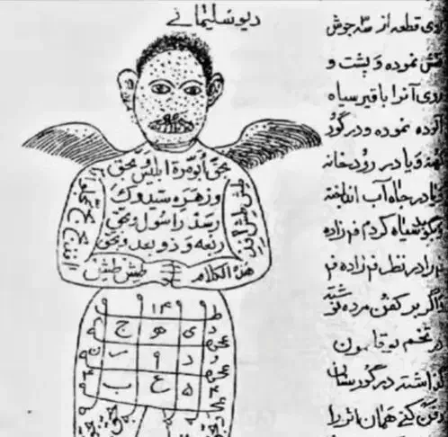 سرکتاب طالع بینی|خدمات پذیرایی، مراسم|بهبهان, |دیوار