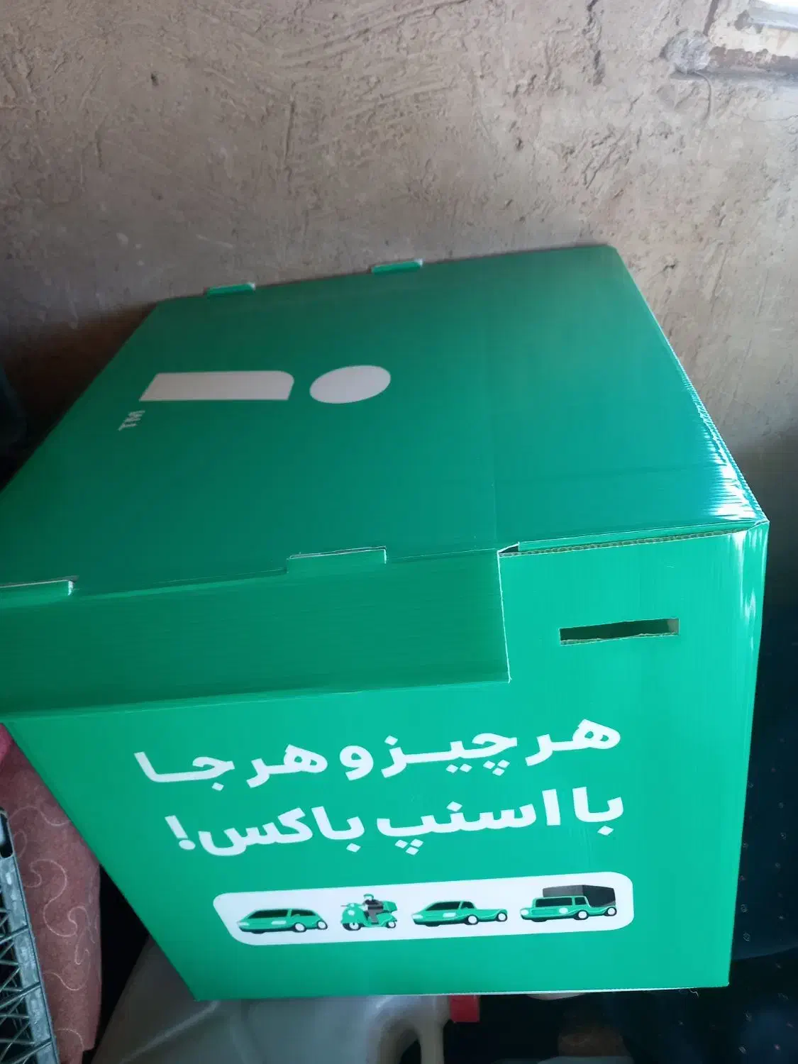 جعبه‌باکس‌نو.|ابزارآلات|قم, علی آباد سعدگان|دیوار