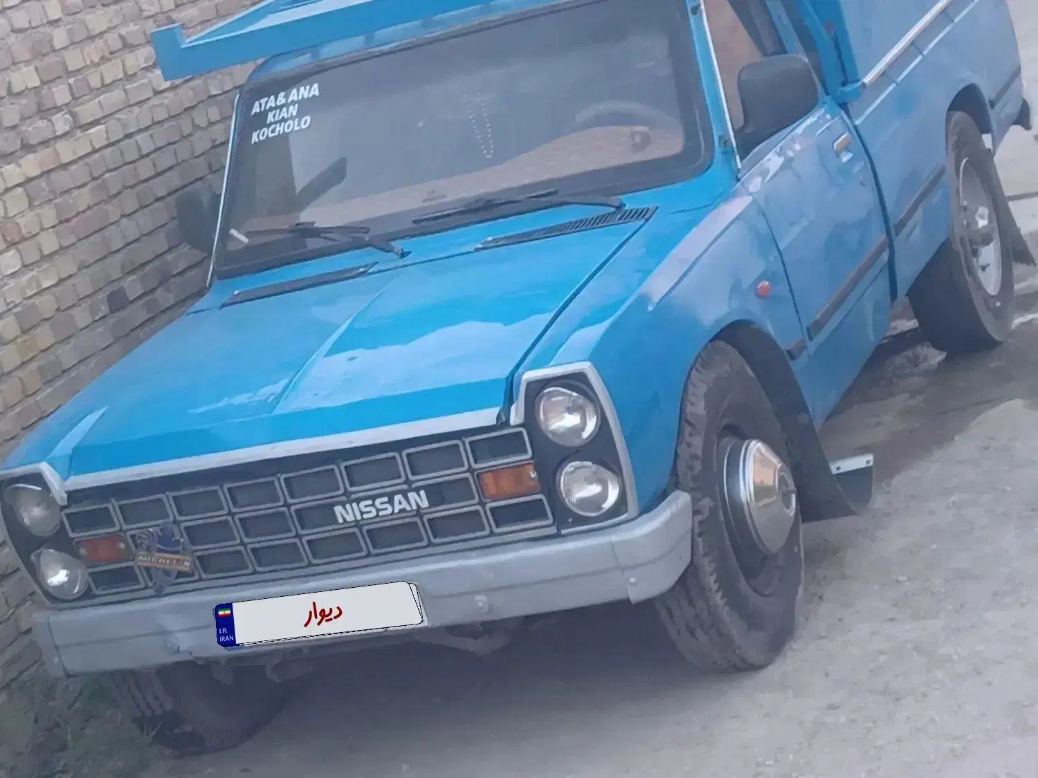 فروش|خودرو سواری و وانت|آزادشهر, |دیوار