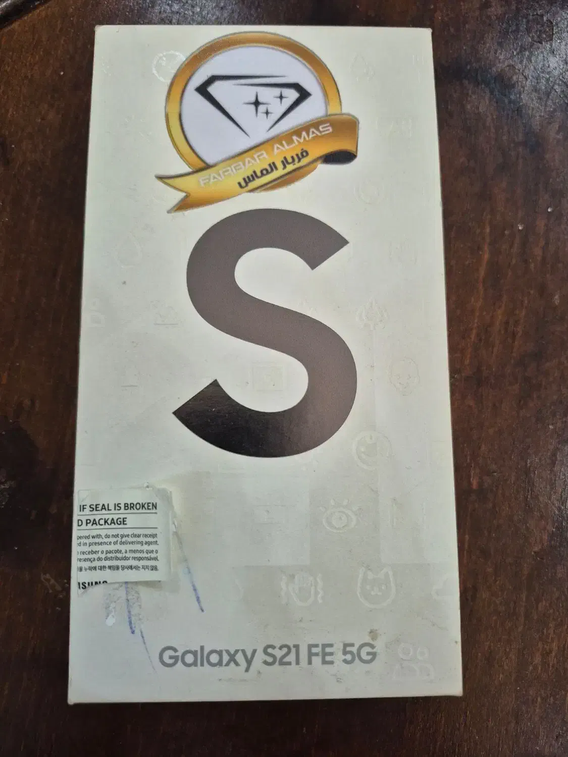 گوشی سامسونگ S21 FE 256G 5G|موبایل|تهران, جنتآباد جنوبی|دیوار