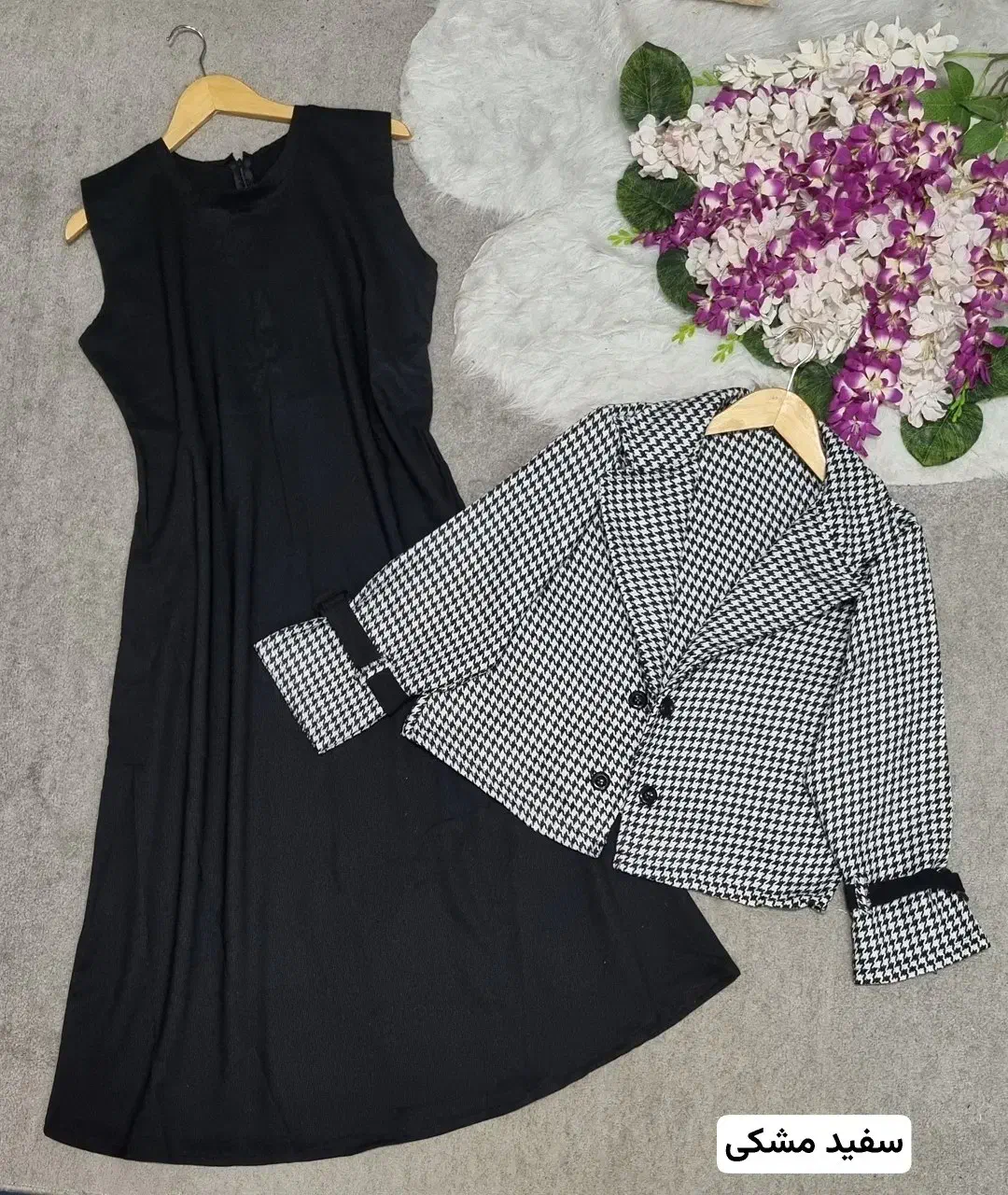 کت و سارافون|لباس|قم, باجک دو|دیوار