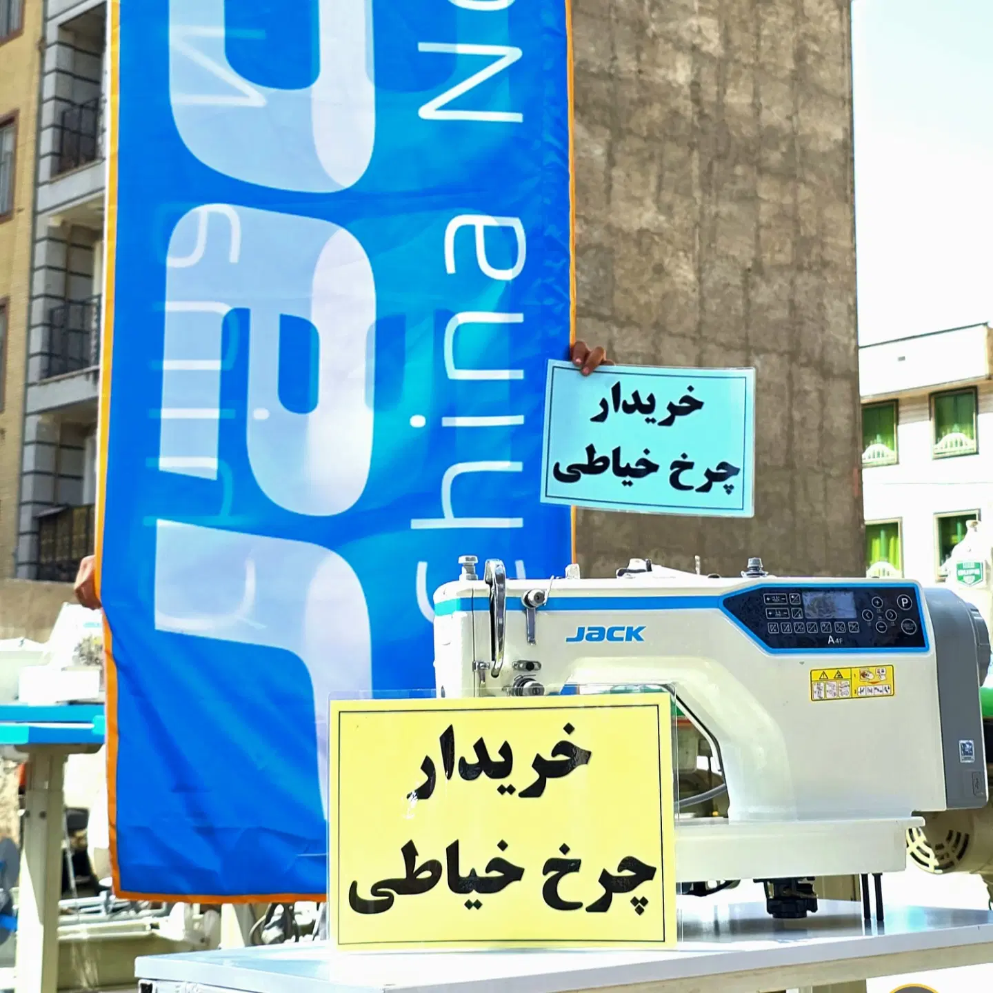 چرخ خیاطی صنعتی سه سوزنه خریدار چرخ راسته زیگزال|چرخ خیاطی و ریسندگی|تهران, عبدلآباد|دیوار