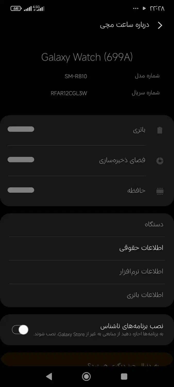 ساعت دیجیتال سامسونگ|ساعت|لنجان, |دیوار