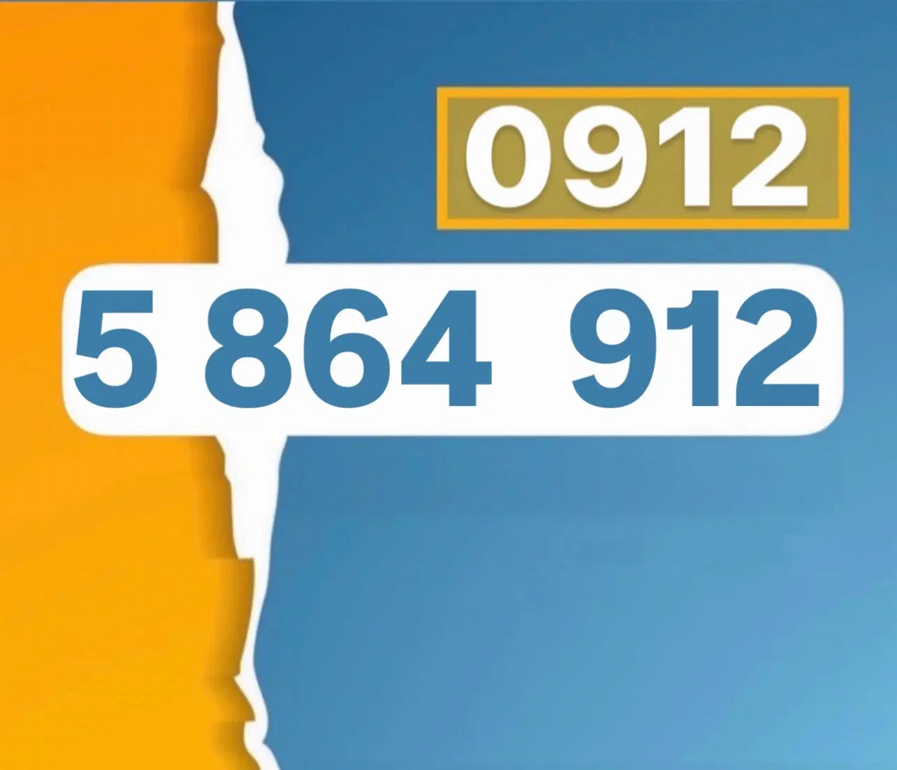 0912-5-864-912|سیمکارت|تهران, طیب|دیوار