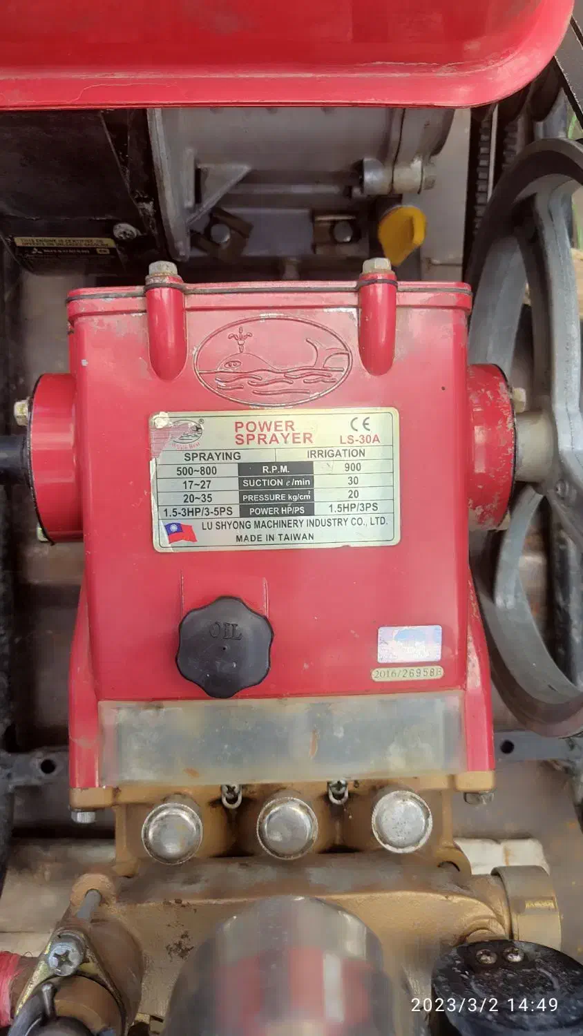 سمپاش 2000لیتری|ماشینآلات صنعتی|سیلوانه, |دیوار