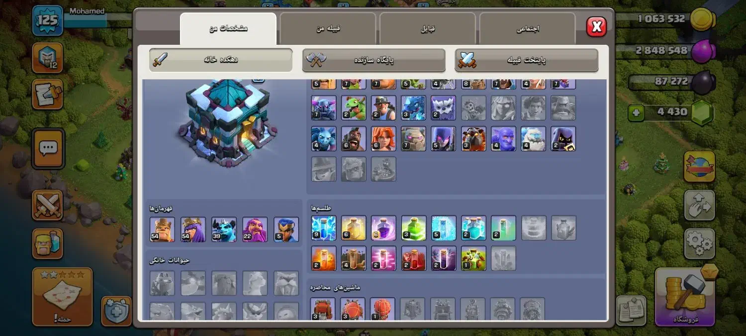 اکانت کلش آف کلنز|کنسول، بازی ویدئویی و آنلاین|مهریز, |دیوار