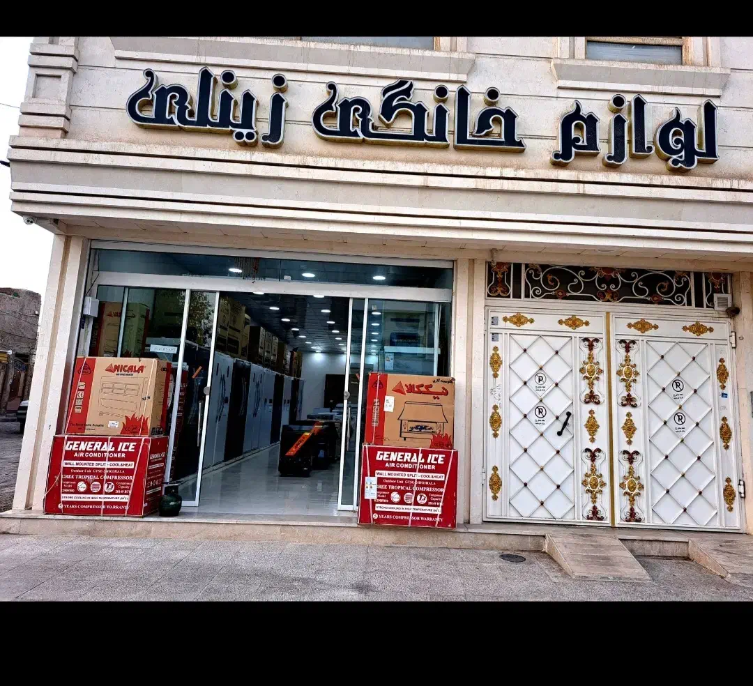 بخاری گازی نیک کالا|بخاری، هیتر، شومینه|زابل, |دیوار