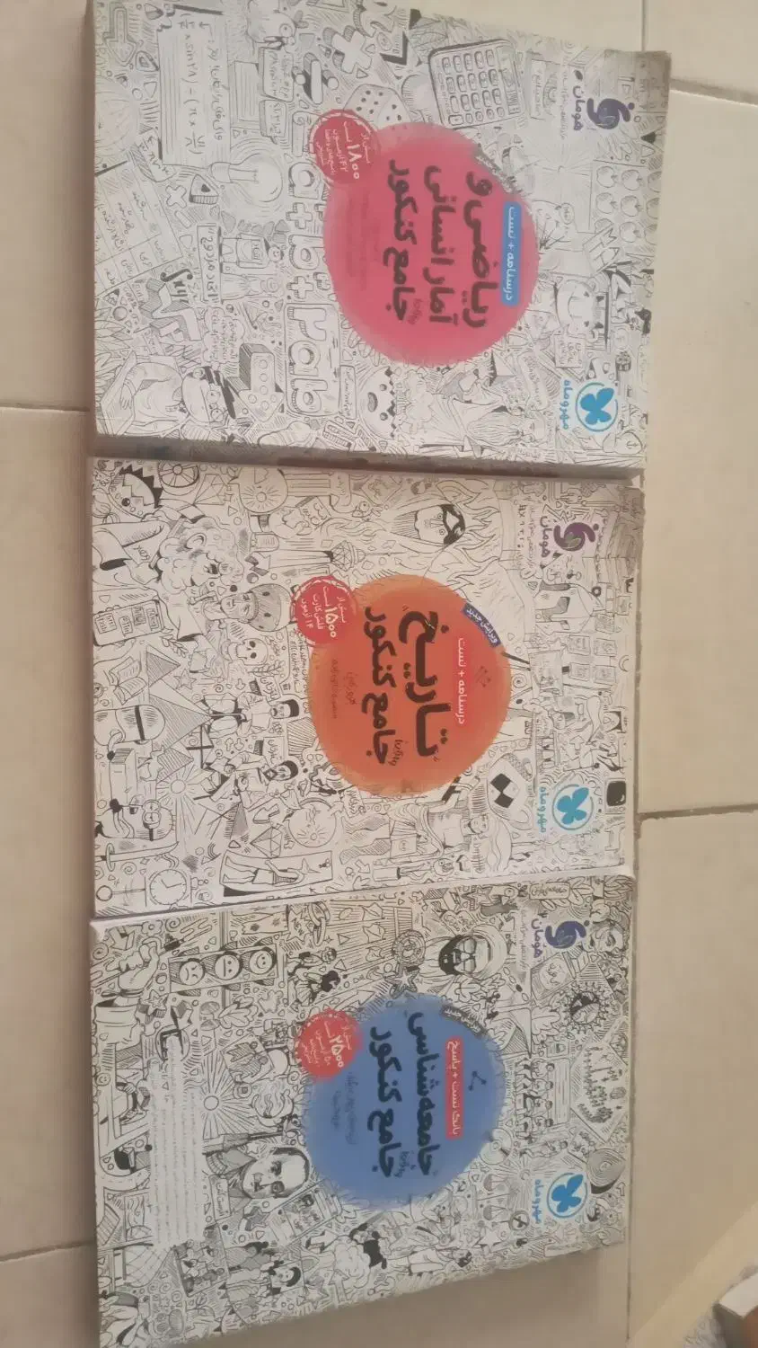 کتابهای کنکور ۱۴۰۲|کتاب و مجله آموزشی|رشت, نیروی دریایی|دیوار