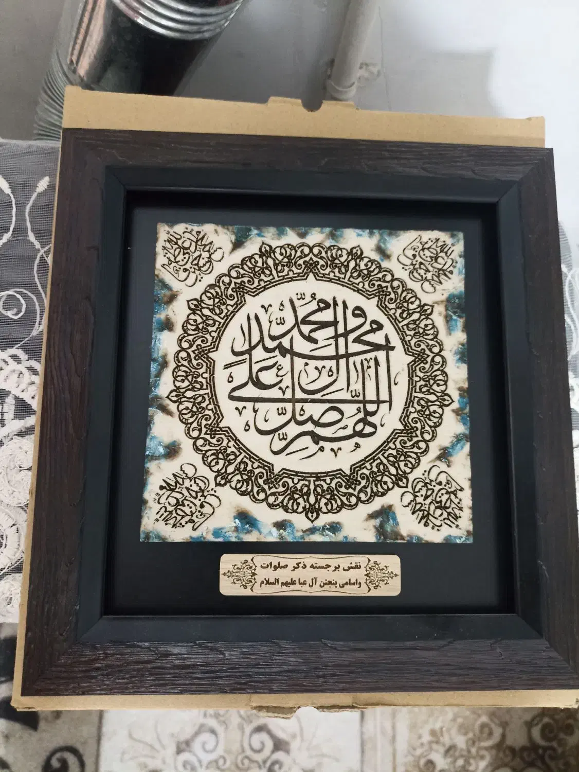 تابلو سنگی|تابلو، نقاشی، عکس|قم, امامزاده ابراهیم|دیوار