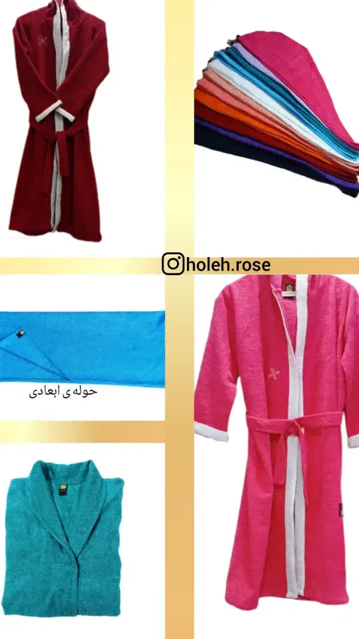 حوله ابعادی|لوازم حمام|آبادان, |دیوار