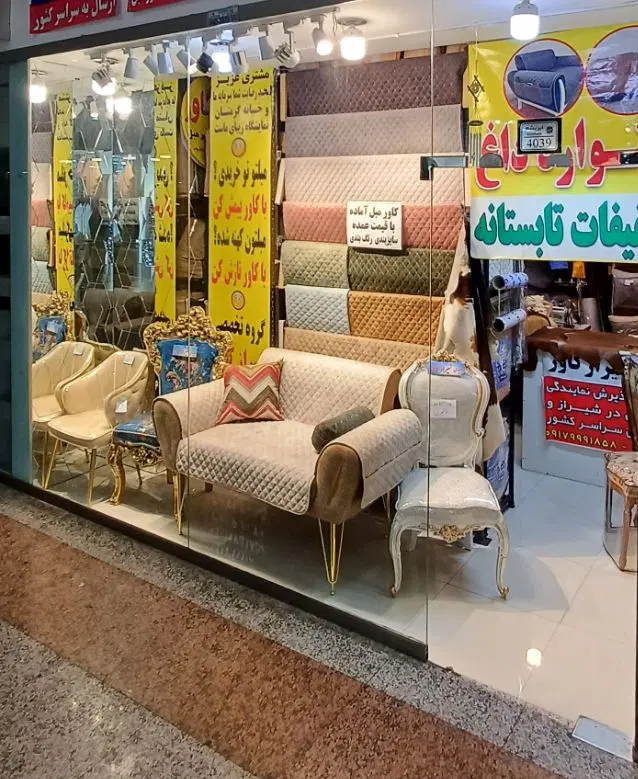 کاور مبل اقساطی ضدآب با ۱ سال گارانتی قیمت و کیفیت|مبلمان خانگی و میز عسلی|شیراز, شهرک گلستان|دیوار