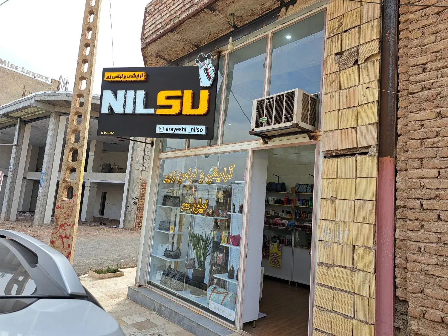 فروش وواگذاری مغازه ی آرایشی ولباس زیرشوط|فروشگاه و مغازه|شوط, |دیوار