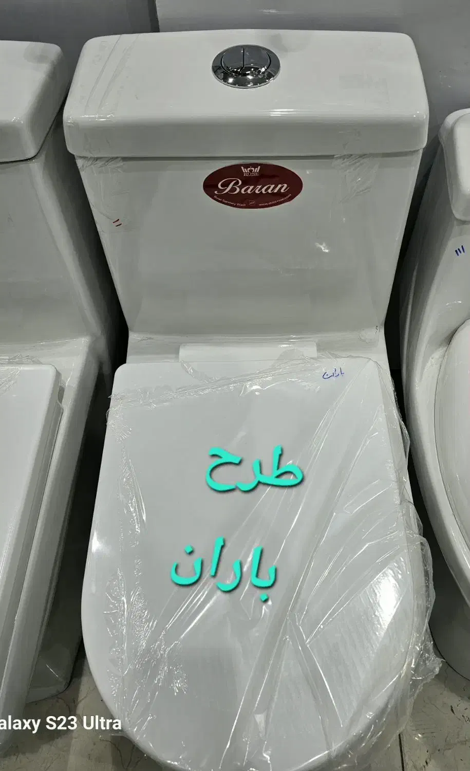 فرنگی به قیمت پخش|لوازم سرویس بهداشتی|محمدشهر, محمدشهر|دیوار