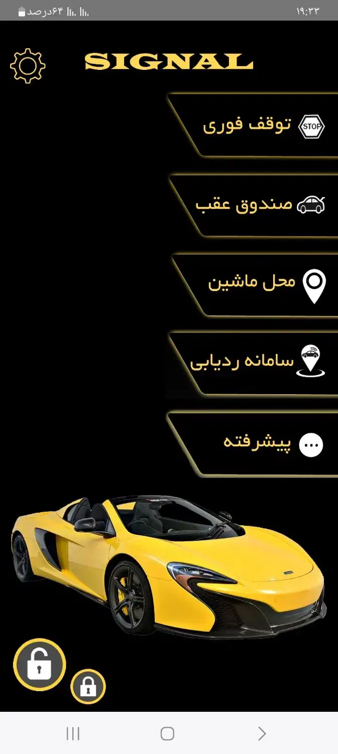 ماشین ساینا مدل ۱۴۰۲|خودرو سواری و وانت|مشهد, نکاح|دیوار