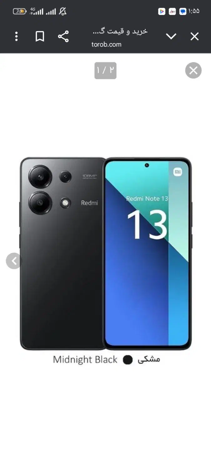 گوشی نوت ۱۳ تازه گارانتی تموم شده|موبایل|رباطکریم, الارد|دیوار