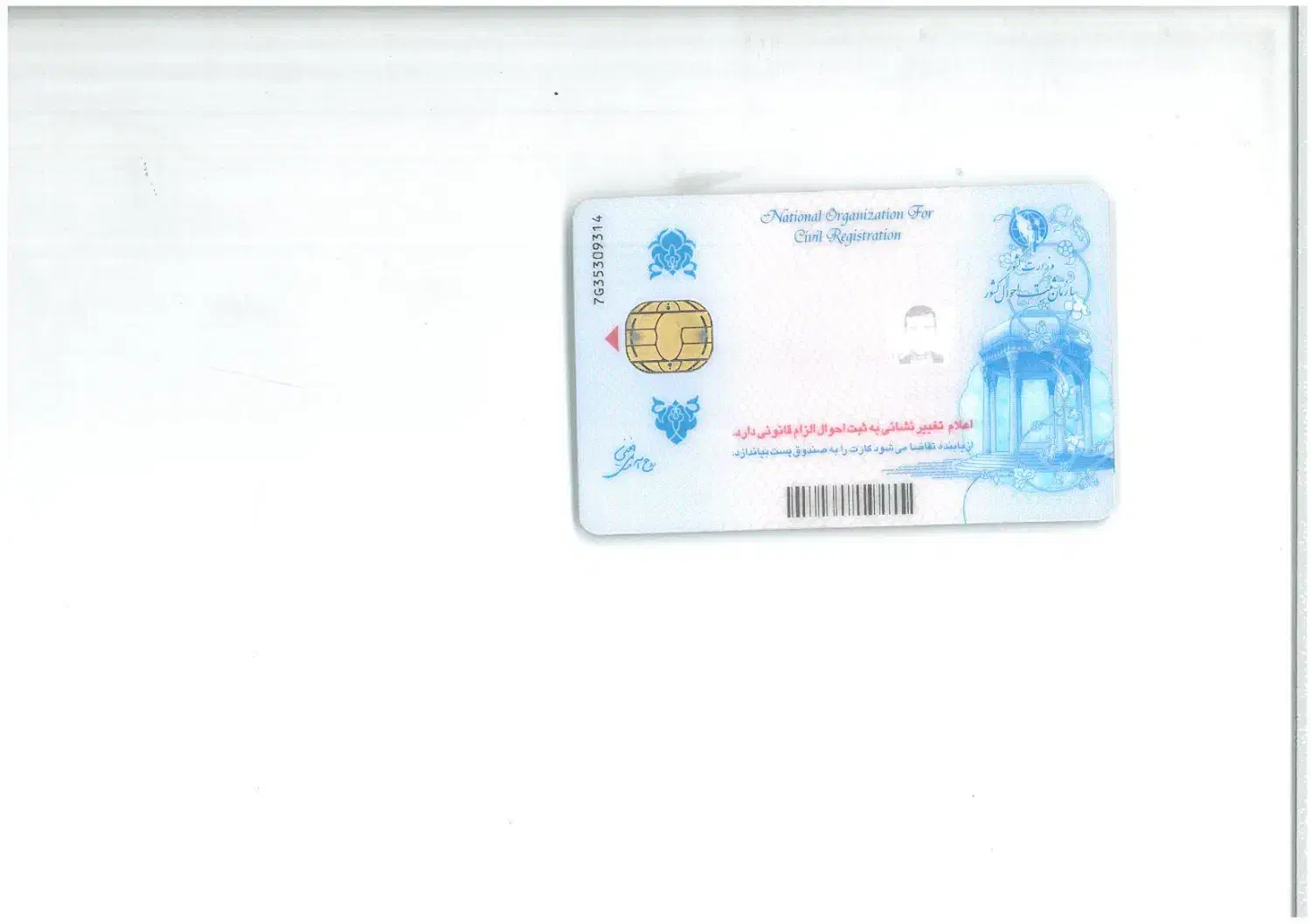 کارت ملی، گواهینامه، کارت خودرو گم شده|اشیا|الیگودرز, |دیوار