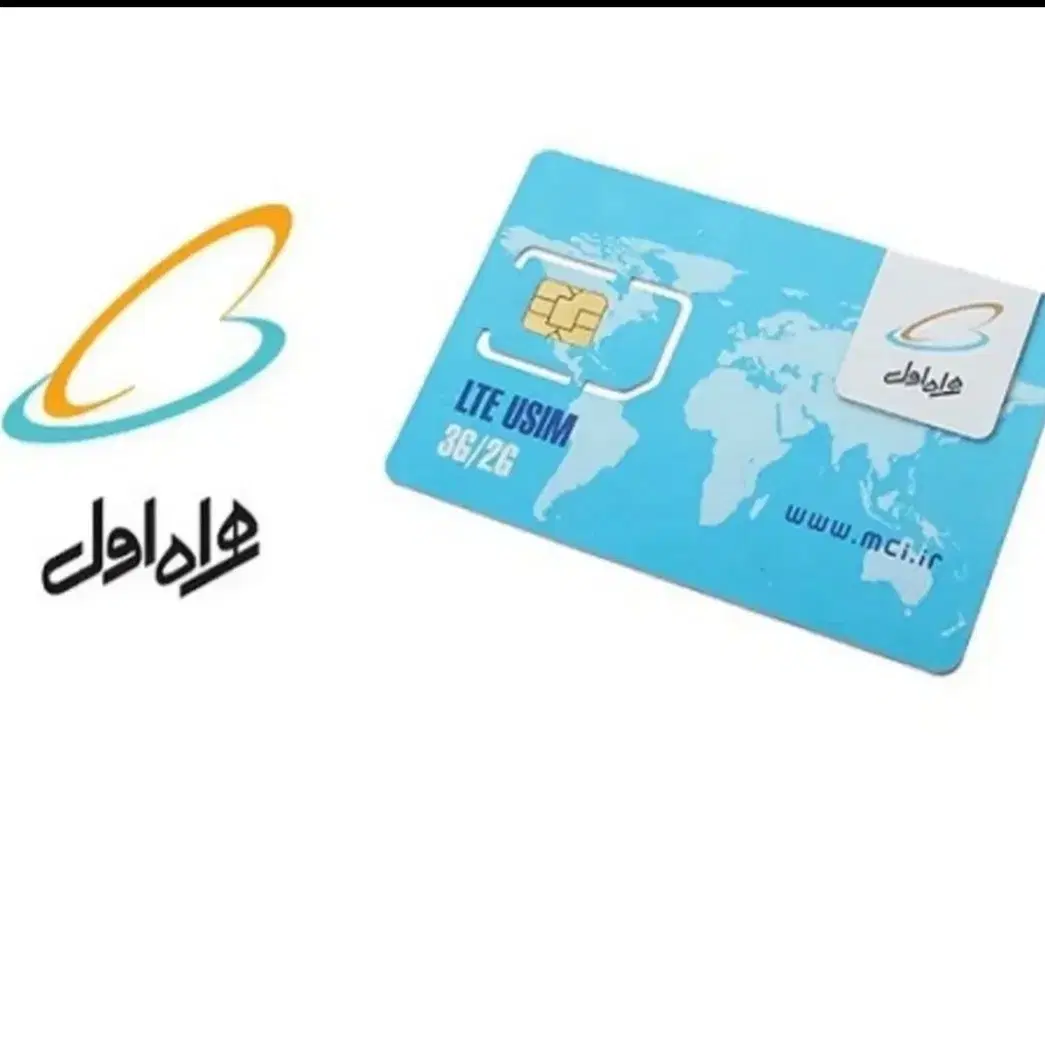 09188128037  09183100138|سیم‌کارت|همدان, |دیوار