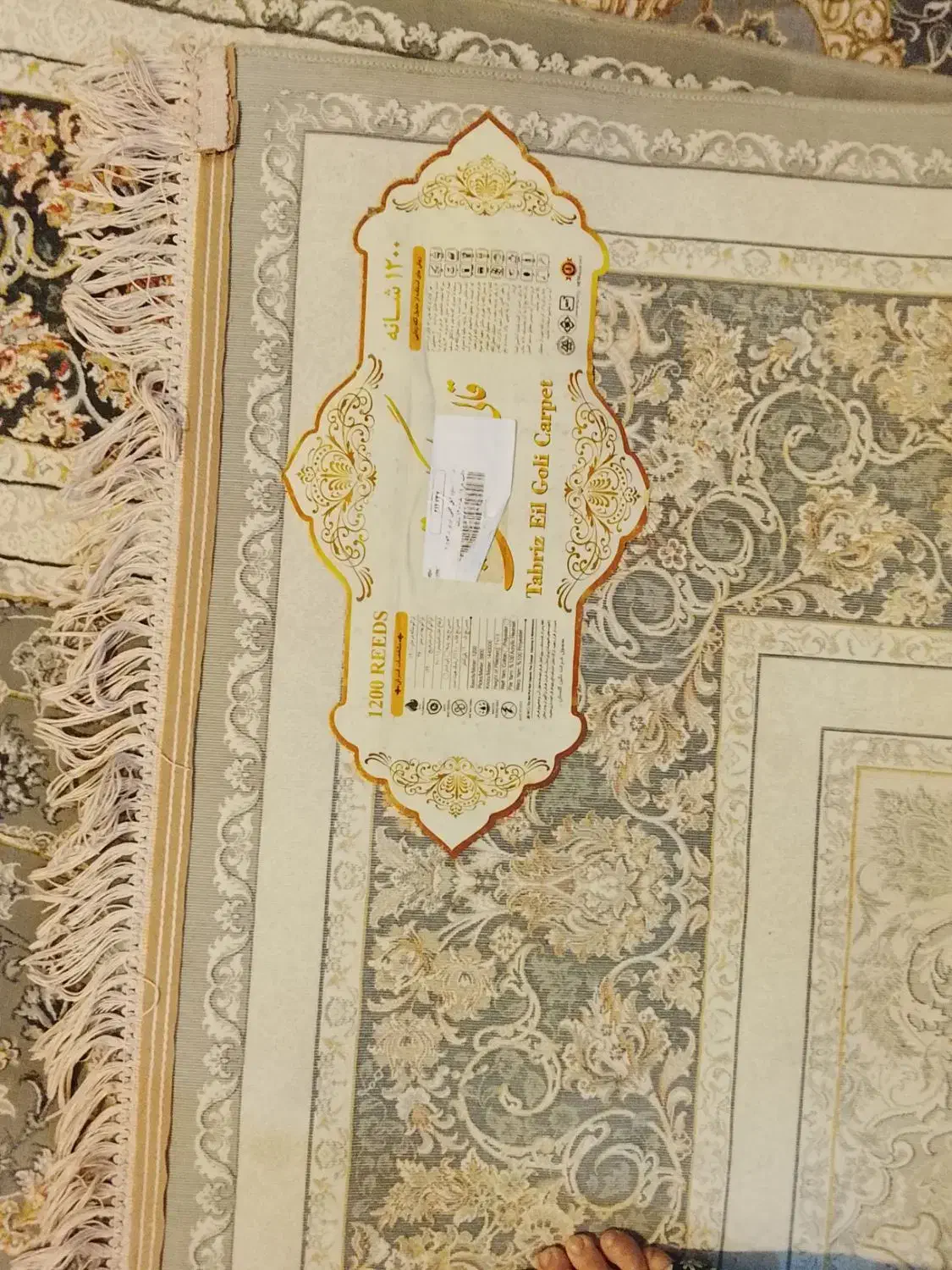 دوتخته فرش تبریزدرحد|فرش|بهارستان, |دیوار