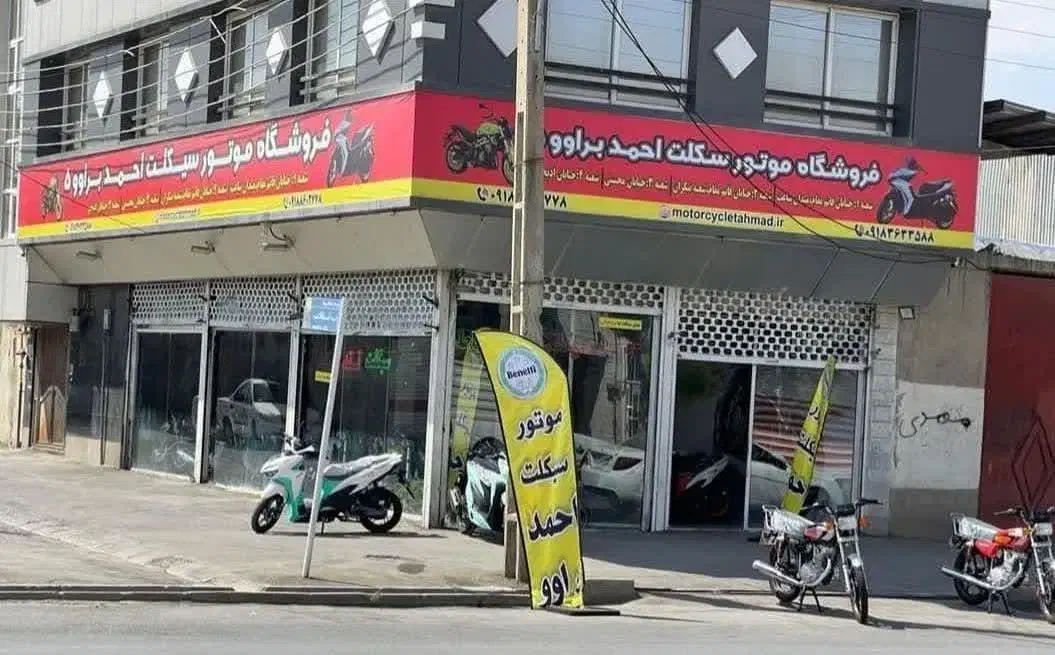 موتورسیکلت بنللی ویژه حفظ سرمایه|موتورسیکلت|اراک, |دیوار