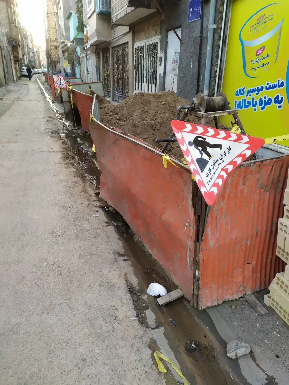 کاتر برش آسفالت و بتن|خدمات پیشه و مهارت|مشهد, بهمن|دیوار