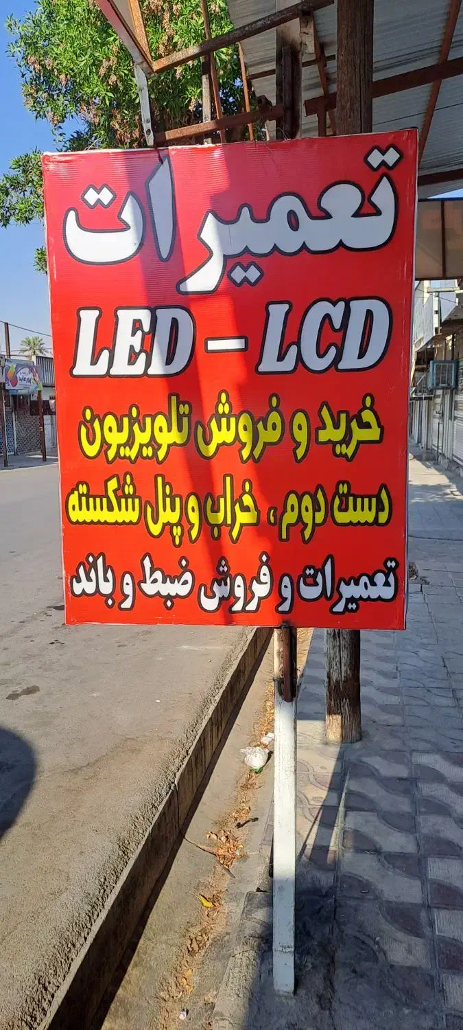 تلویزیون 40 اینچ سامسونگ|تلویزیون و پروژکتور|داراب, |دیوار