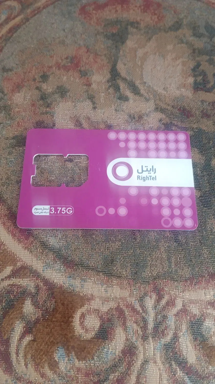 شماره رند رایتل 09212602604|سیمکارت|تبریز, |دیوار