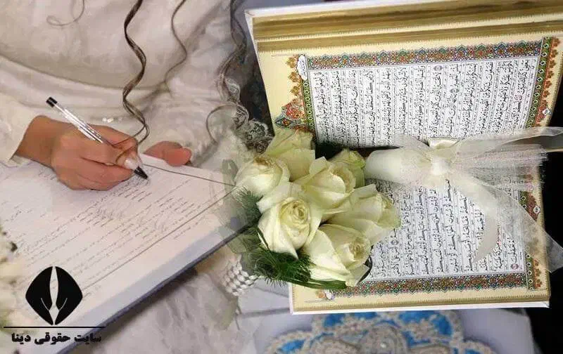 دفتر رسمی ازدواج، طلاق، صیغه موقت|خدمات پذیرایی، مراسم|رباطکریم, رباطکریم|دیوار