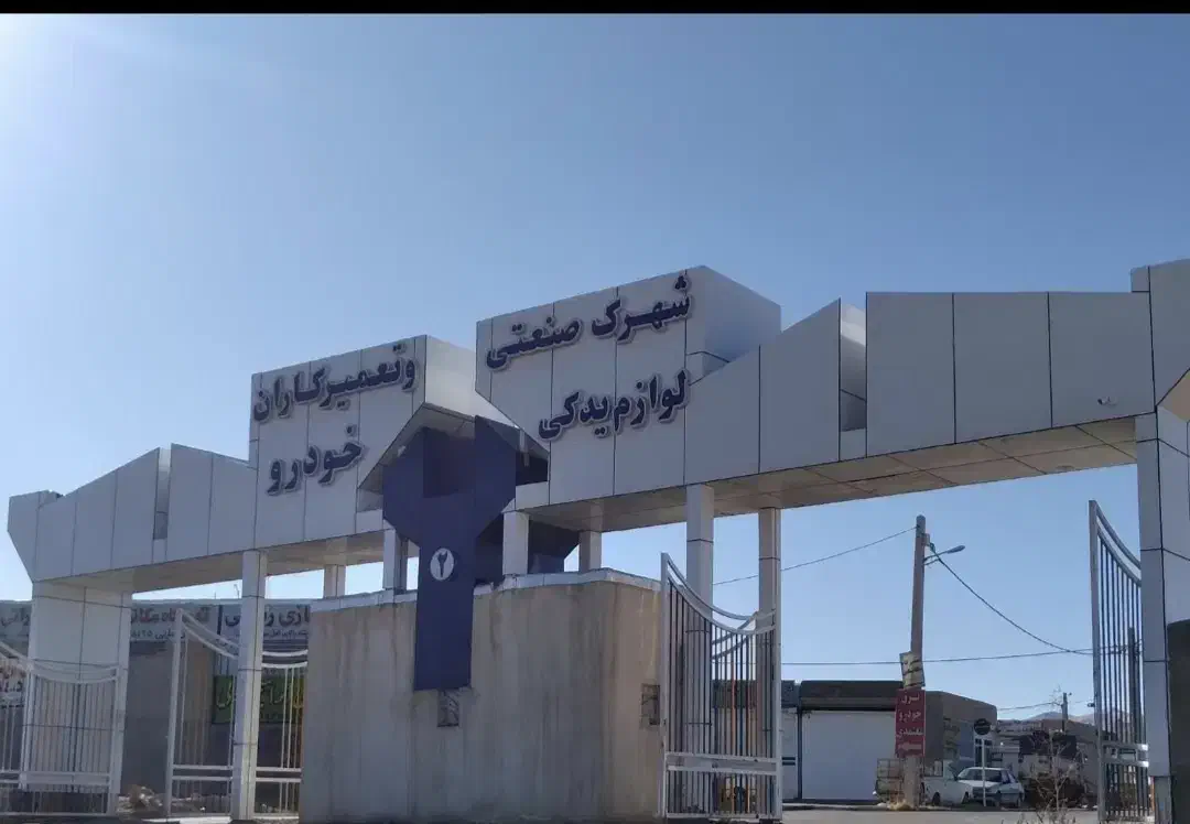 مغازه شهرک تعمیرکاران قطعه۶۹|فروش مغازه و غرفه|قروه, |دیوار