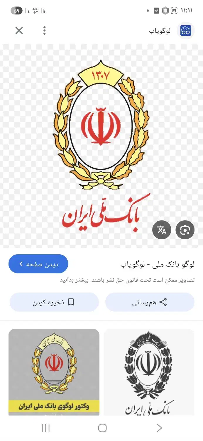 فروش وام مهربانی ۴درصد|خدمات مالی، حسابداری، بیمه|آذرشهر, |دیوار