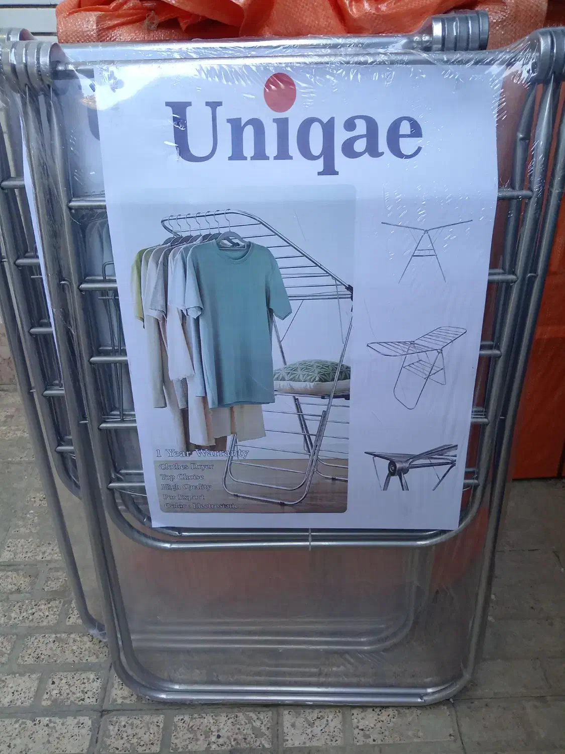 رخت آویز نو|بندرخت و رخت‌آویز|مشهد, طلاب|دیوار