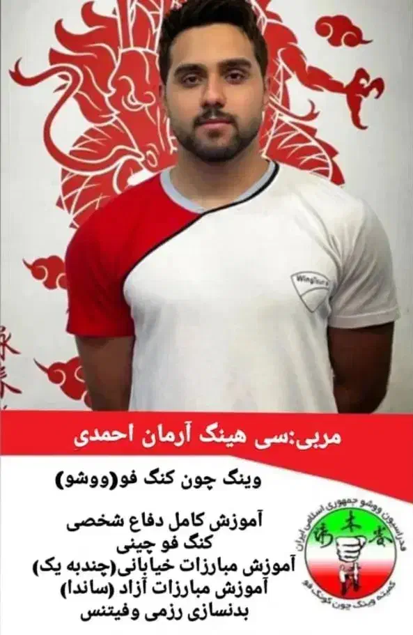 اموزش دفاع شخصی|خدمات آموزشی|یزد, |دیوار