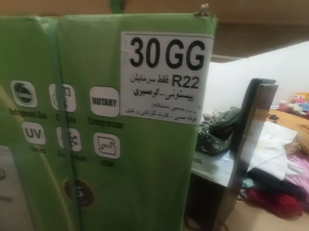 وسایل منزل|تلویزیون و پروژکتور|اندیمشک, |دیوار