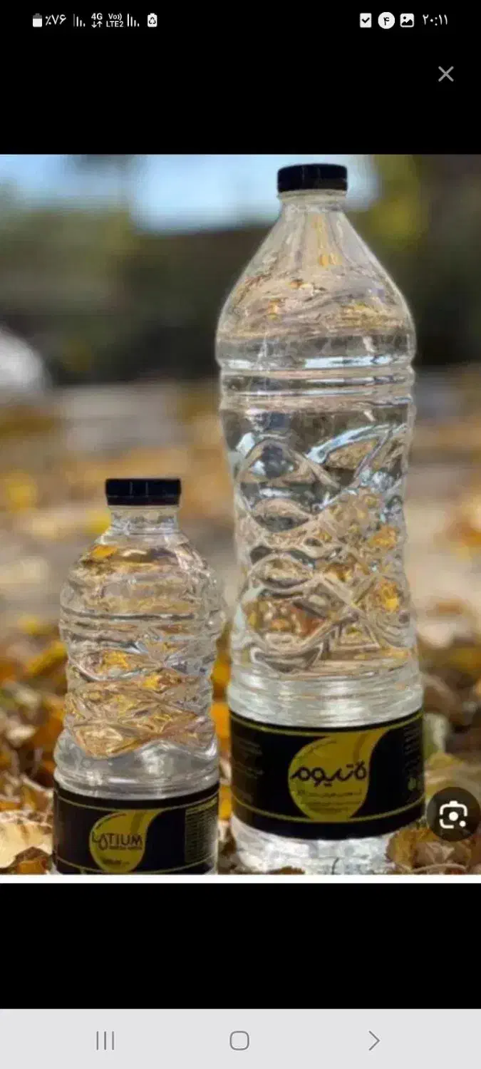 شرکت پخش آبمعدنی لاتیوم|خوردنی و آشامیدنی|مشهد, مصلی (کارمندان اول)|دیوار