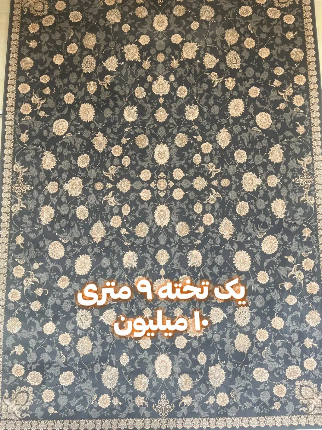 فرش های تخفیفی|فرش|ایلام, |دیوار