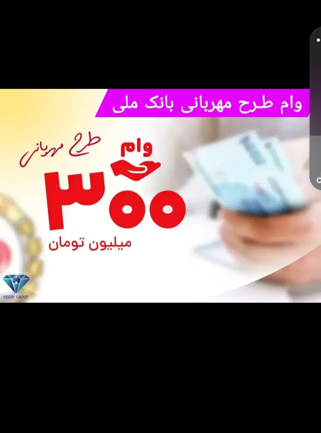 ضامن Aمیخام|فعالیت داوطلبانه|ایرانشهر, |دیوار