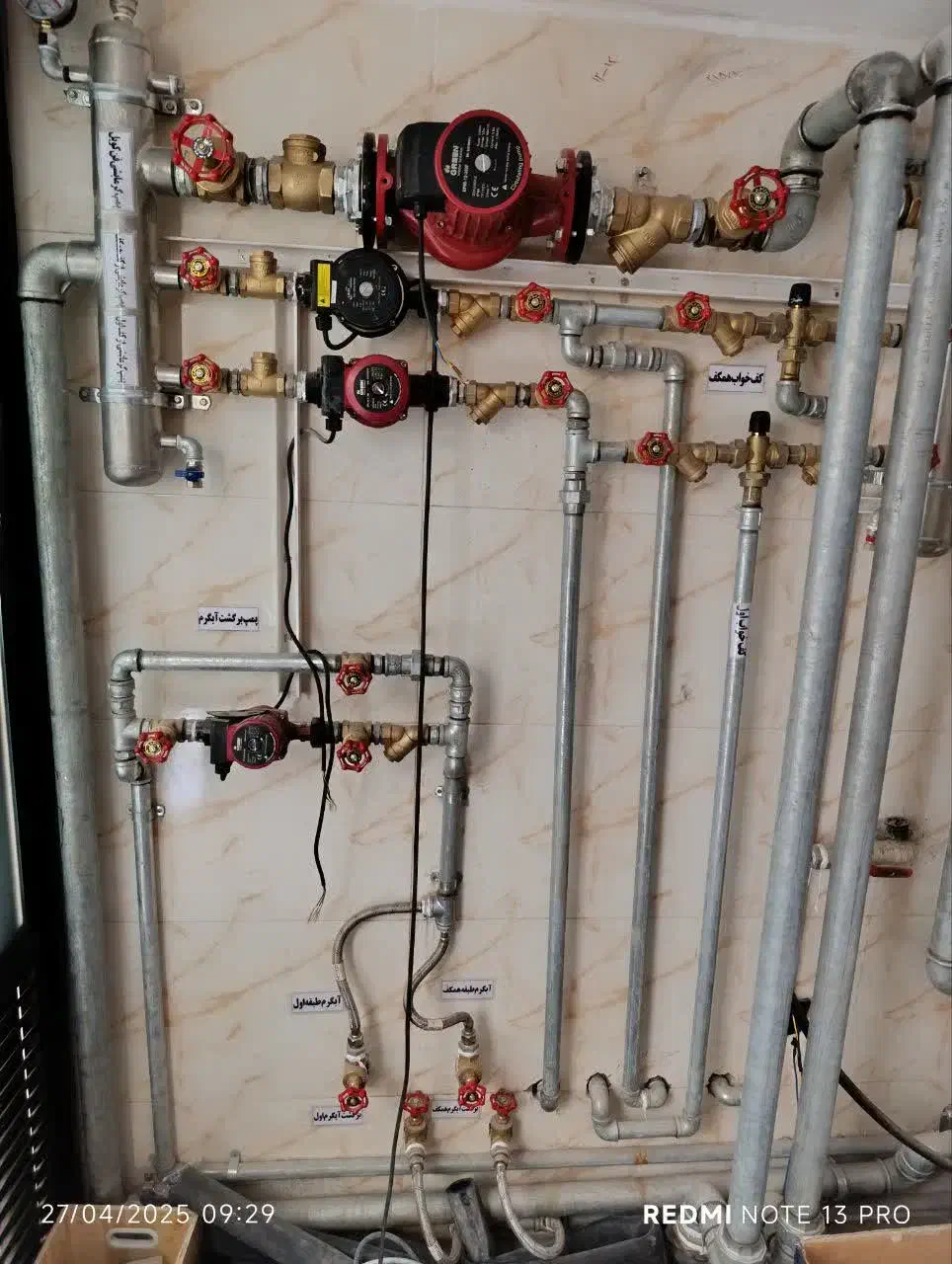 لوله کشی فاضلاب و آب و شوفاژ|خدمات پیشه و مهارت|نجفآباد, ویلاشهر|دیوار